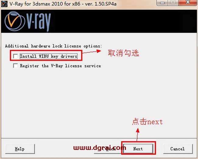 vray1.5 for 3dmax2011 渲染器安装教程