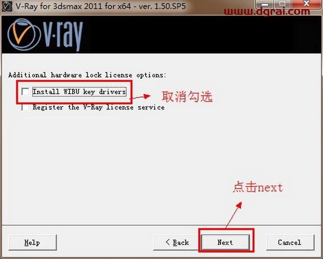 vray1.5 for 3dmax2011 渲染器安装教程