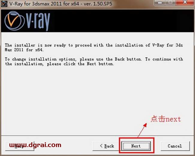 vray1.5 for 3dmax2011 渲染器安装教程