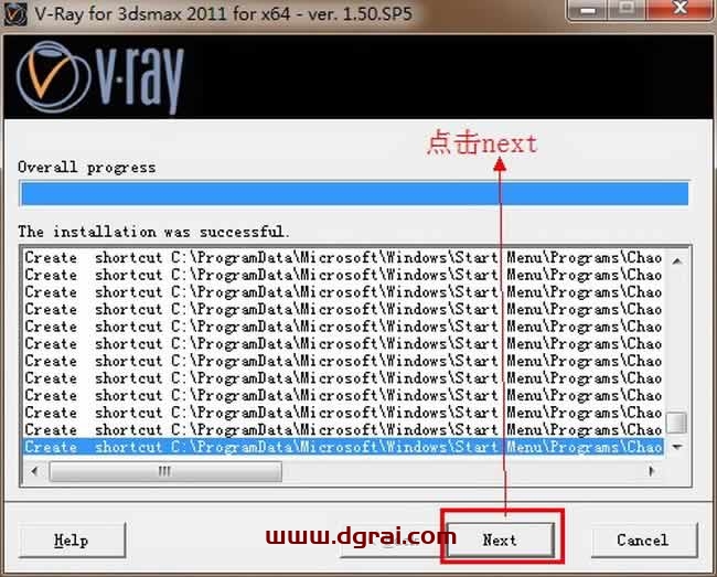 vray1.5 for 3dmax2011 渲染器安装教程