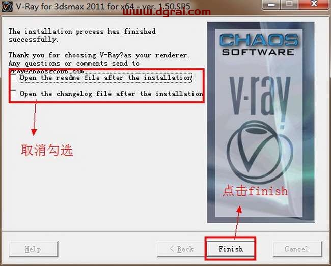 vray1.5 for 3dmax2011 渲染器安装教程