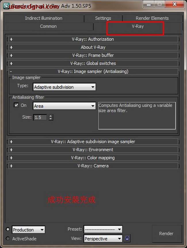 vray1.5 for 3dmax2011 渲染器安装教程