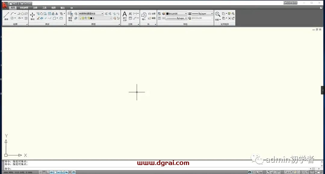 Autodesk AutoCAD 2009安装教程
