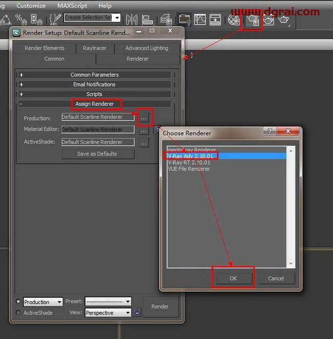 vray2.0 for 3dmax2010渲染器中文版安装教程