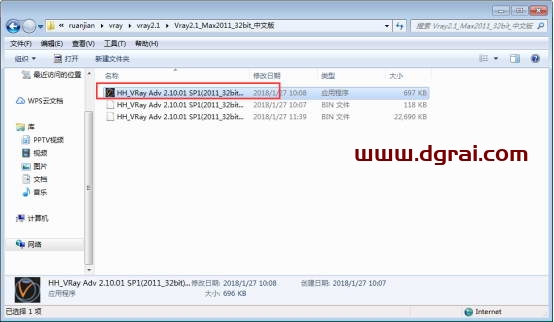 图形用户界面, 文本, 应用程序, 电子邮件 描述已自动生成