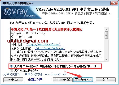 图形用户界面, 文本, 应用程序 描述已自动生成
