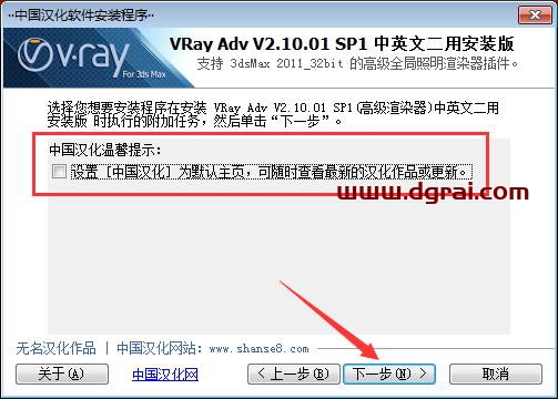 图形用户界面, 文本, 应用程序, 电子邮件 描述已自动生成