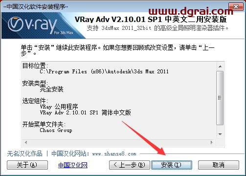 图形用户界面, 文本, 应用程序, 电子邮件 描述已自动生成
