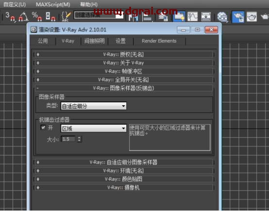 VRay2.1 for 3dmax2011中/英文双语切换版安装教程