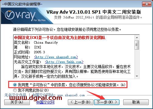 图形用户界面, 文本, 应用程序 描述已自动生成