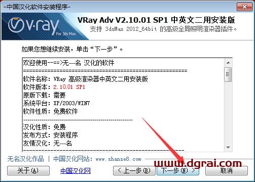 图形用户界面, 文本, 应用程序 描述已自动生成