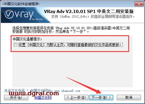 图形用户界面, 文本, 应用程序, 电子邮件 描述已自动生成