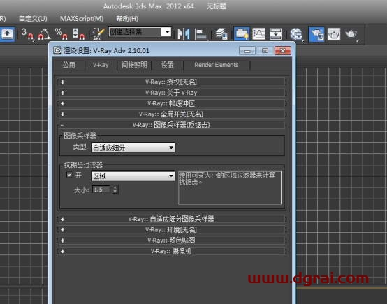 VRay2.1 for 3dmax2012中/英文双语切换版安装教程