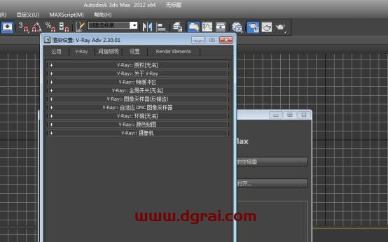 vray2.3 for 3dmax2012中/英文双语切换版安装教程