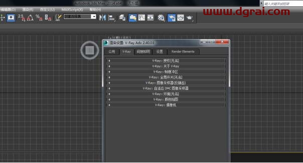 VRay2.4 for 3dmax2014中/英文双语切换版安装教程