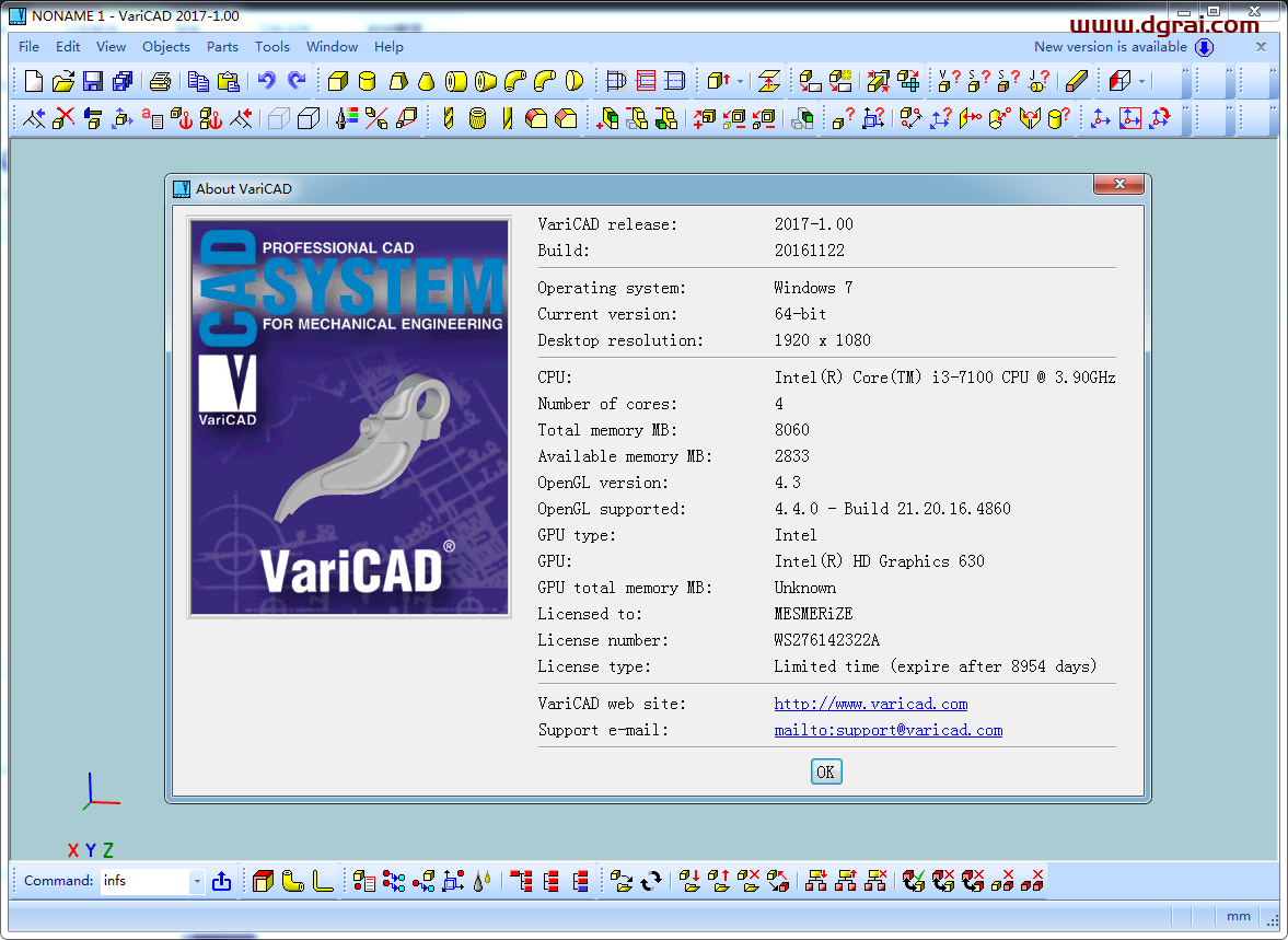 VariCAD 2017安装教程