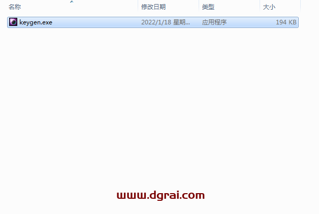 VariCAD 2021安装教程