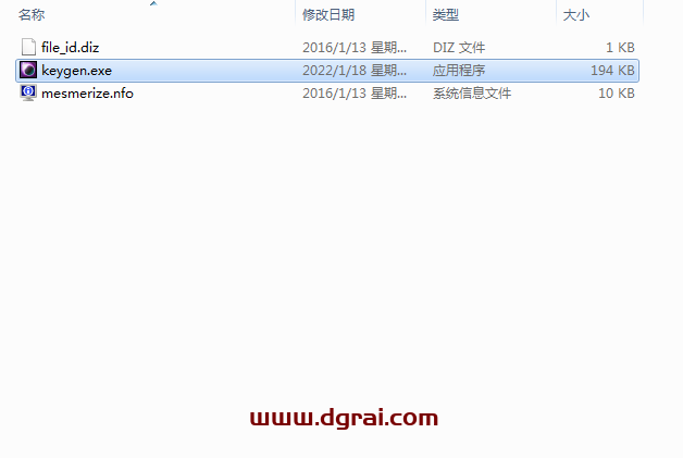 VariCAD 2022安装教程