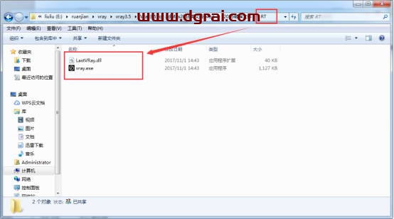 vray3.5 for 3dmax2016英文版安装教程