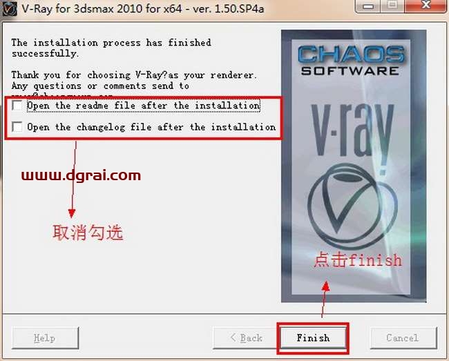 vray1.5 for 3dmax2010渲染器安装教程