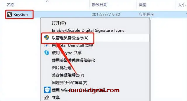 浩辰CAD2018安装教程