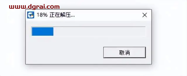 浩辰CAD2018安装教程
