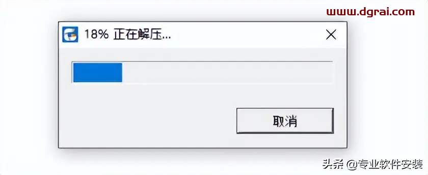 浩辰CAD2019安装教程