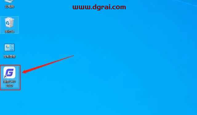 浩辰CAD2020安装教程