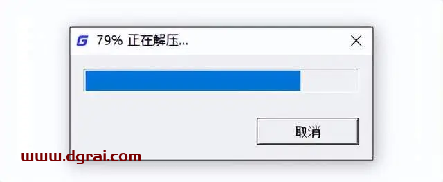 浩辰CAD2020安装教程