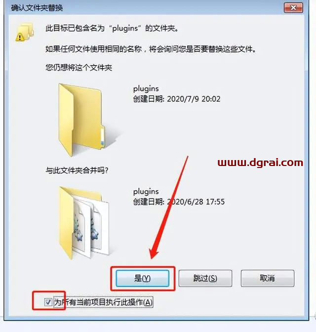 南方测绘cass10.1安装教程