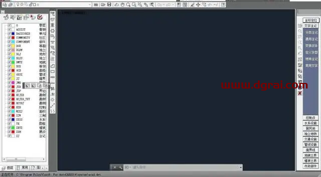 南方测绘cass10.1安装教程