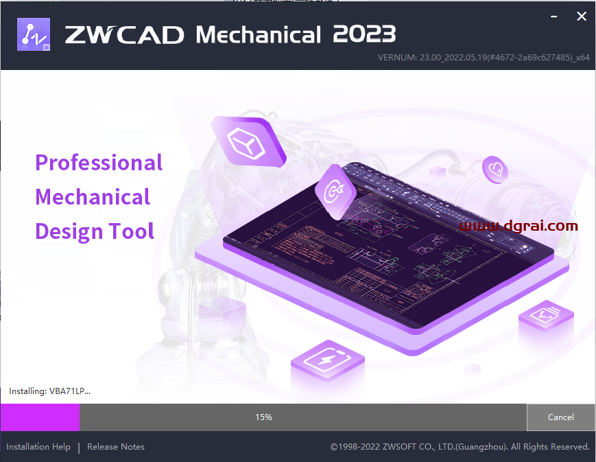 中望CAD机械版2023国际版安装教程