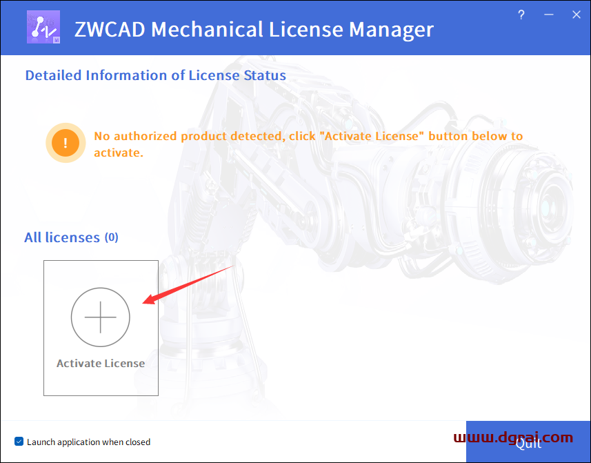 中望CAD机械版2023国际版安装教程
