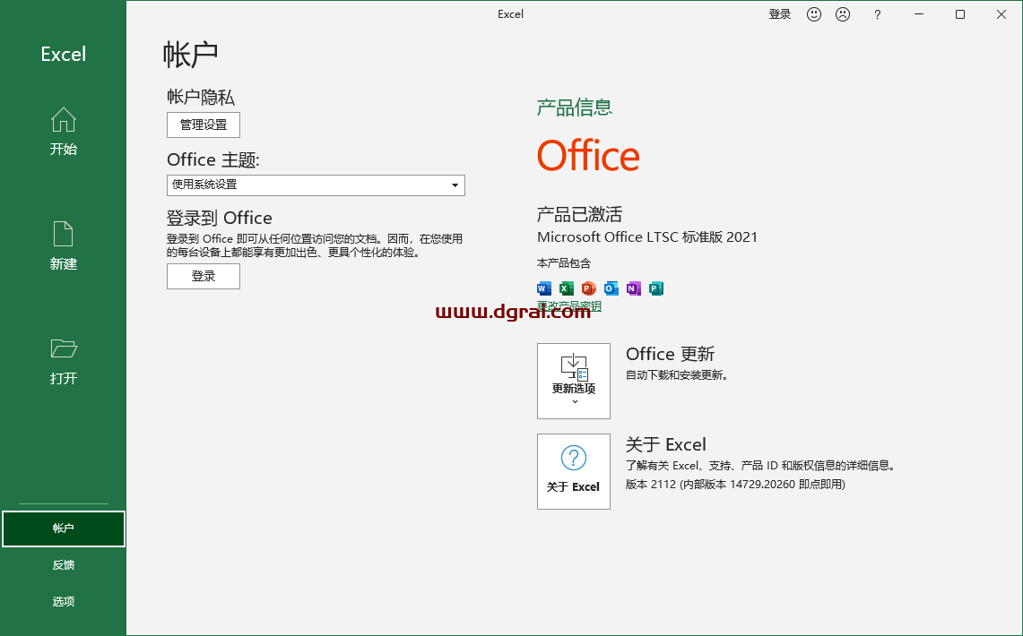 使用OfficeToolPlus工具安装Microsoft Office 2021 LTSC专业增强版教程