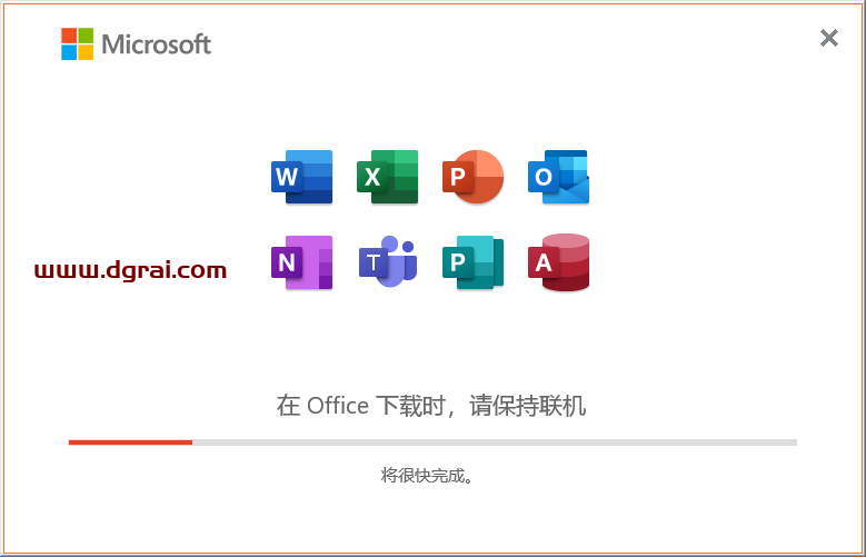 使用OfficeToolPlus工具安装Microsoft Office 2021 LTSC专业增强版教程