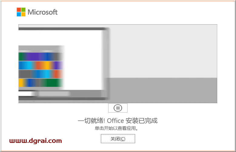 使用OfficeToolPlus工具安装Microsoft Office 2021 LTSC专业增强版教程