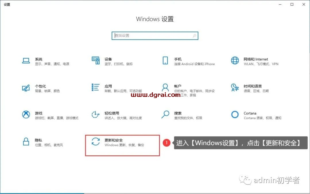 Microsoft Office 2013 Pro Plus专业增强版安装激活教程