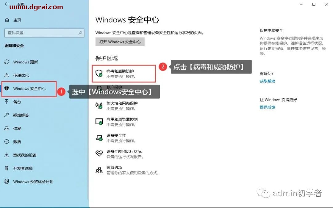 Microsoft Office 2013 Pro Plus专业增强版安装激活教程