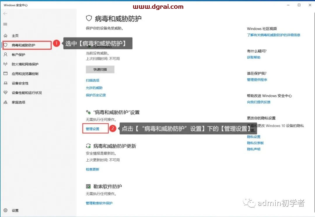 Microsoft Office 2013 Pro Plus专业增强版安装激活教程