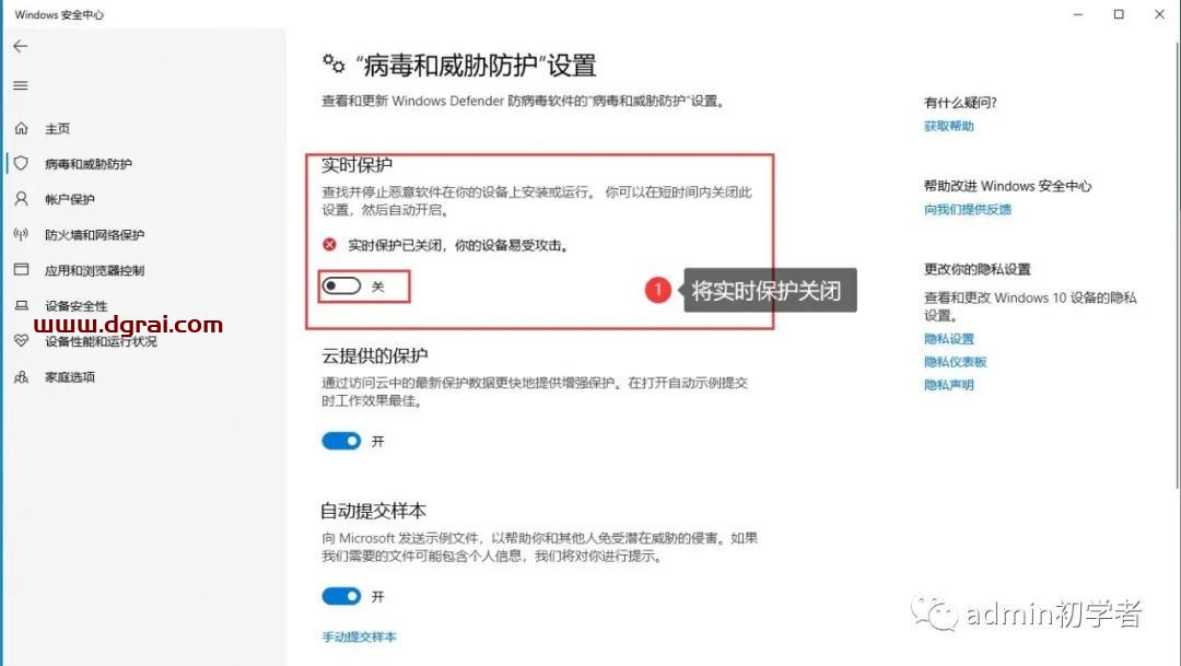 Microsoft Office 2013 Pro Plus专业增强版安装激活教程