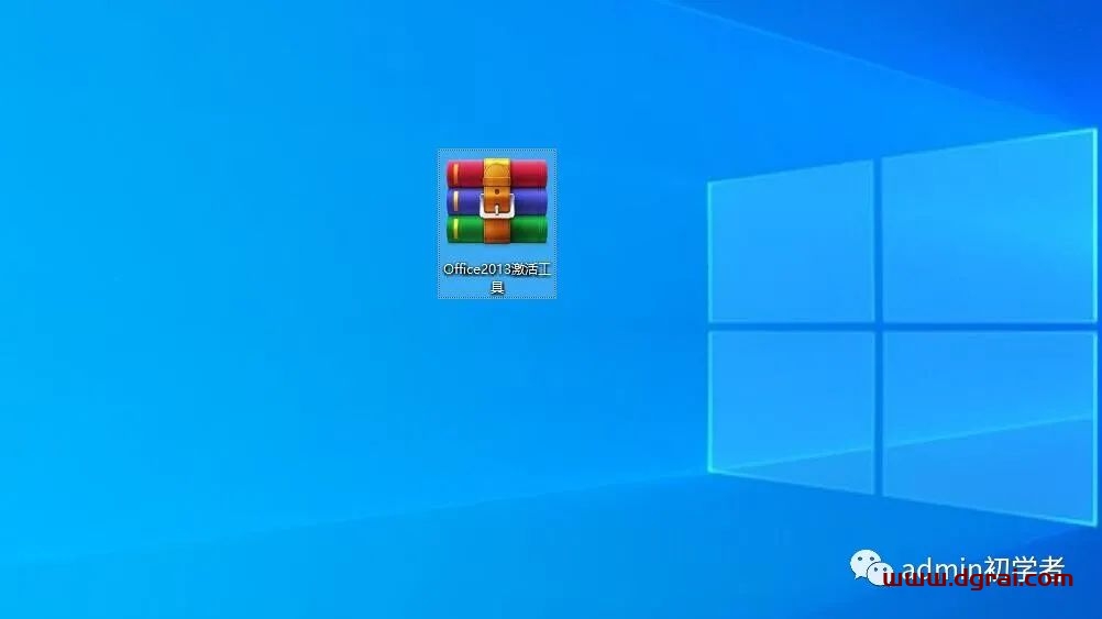 Microsoft Office 2013 Pro Plus专业增强版安装激活教程