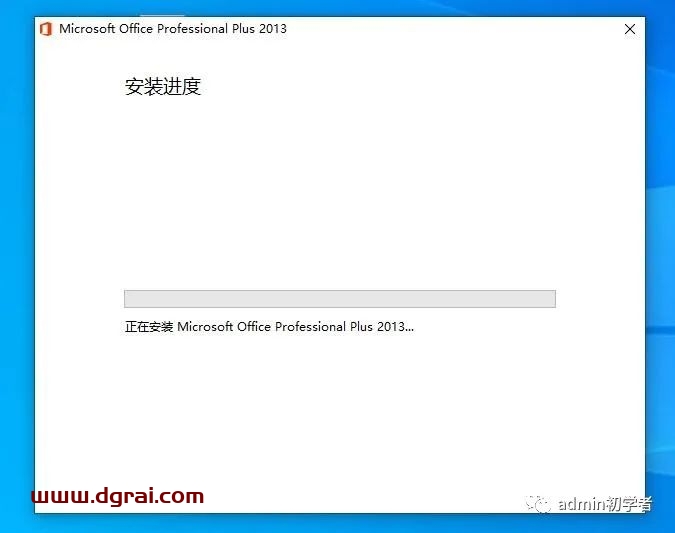 Microsoft Office 2013 Pro Plus专业增强版安装激活教程