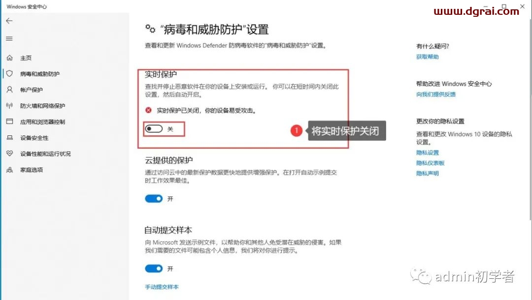 Microsoft Office 2016专业增强版安装教程