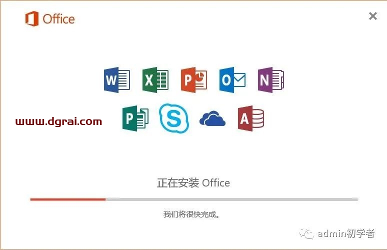 Microsoft Office 2016专业增强版安装教程