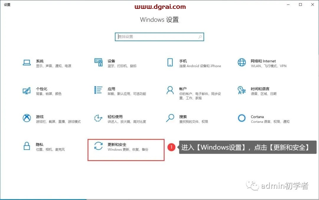 Microsoft Office 2016专业增强版安装教程