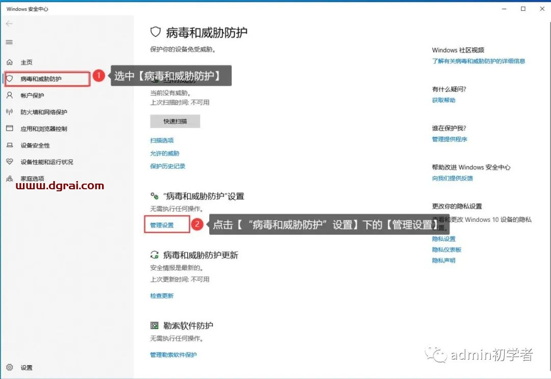 Microsoft Office 2016专业增强版安装教程