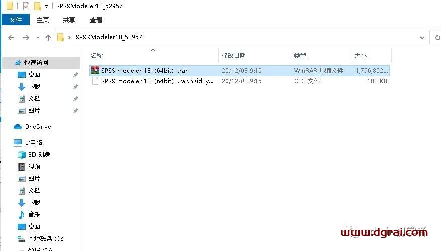 SPSS18安装教程