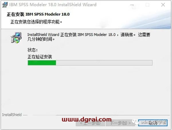 SPSS18安装教程