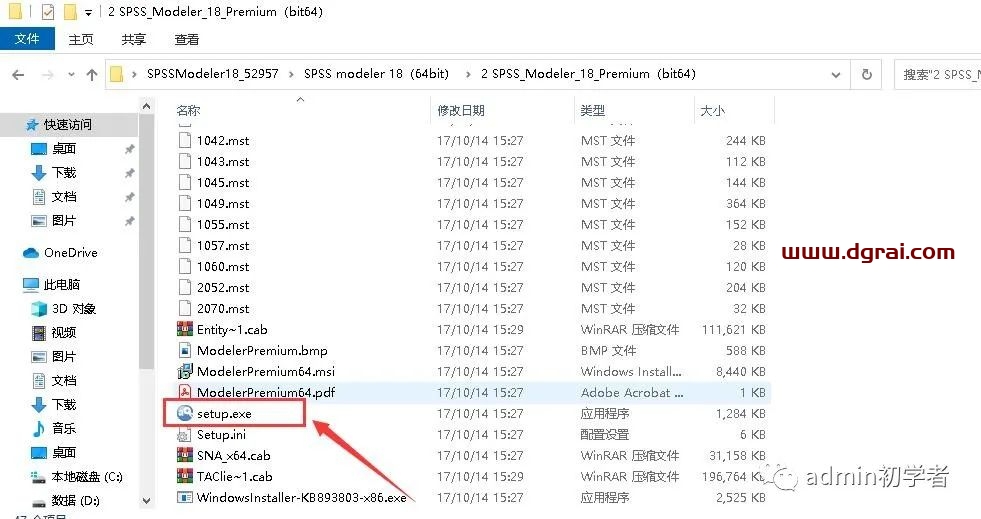 SPSS18安装教程