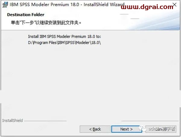 SPSS18安装教程